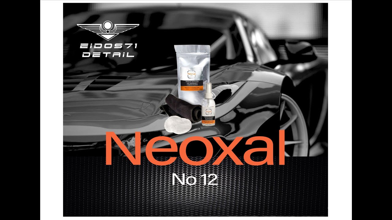 Neoxal No 12 - test długoterminowy vol. 1