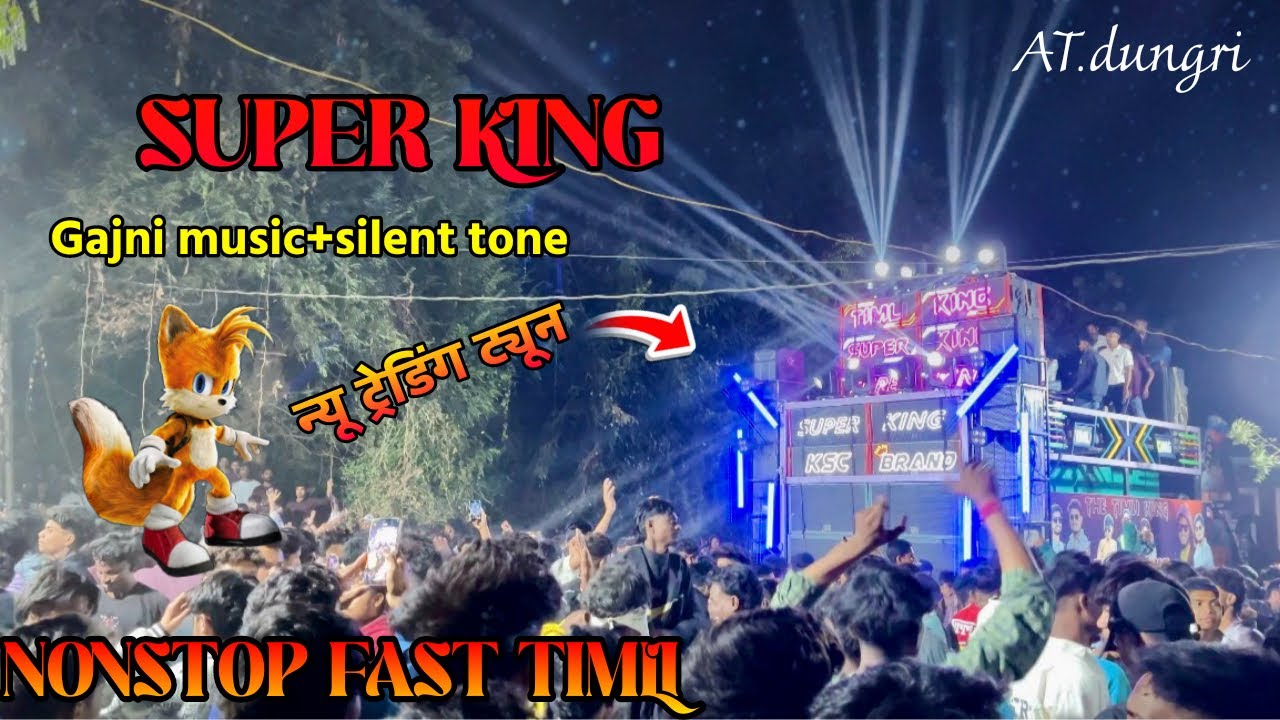 Super king band | NONSTOP FAST TIMLI | न्यू ट्रेंडिंग ट्यून । AT.dungri 6-01-2026