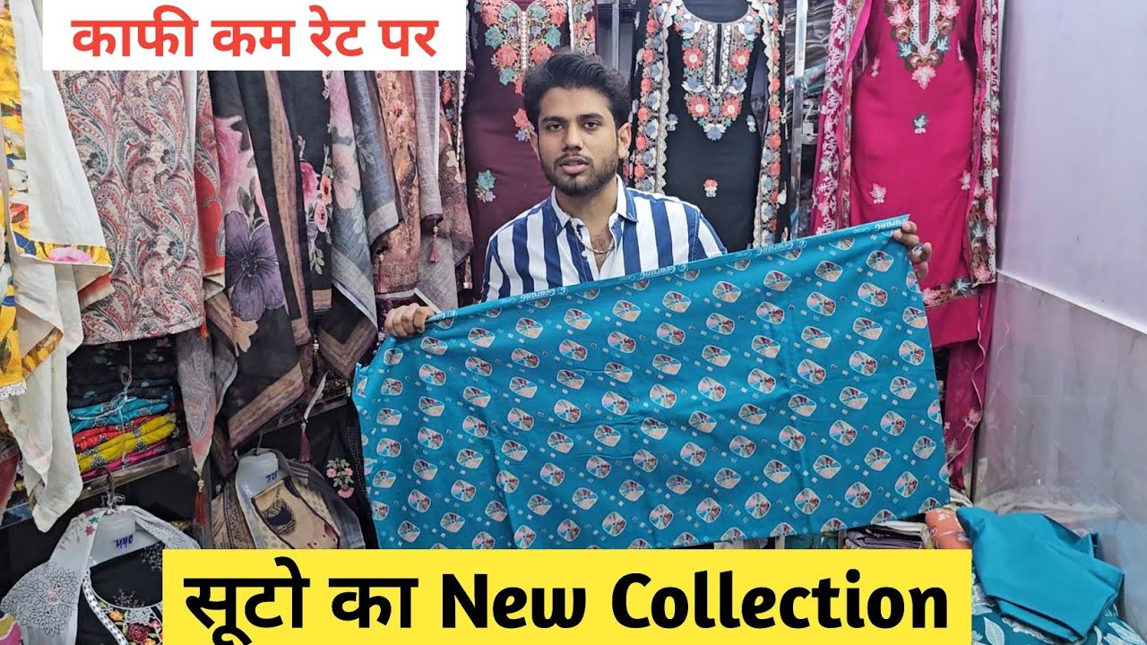 Ladies Suit Wholesale Market In Delhi Chandni Chowk
