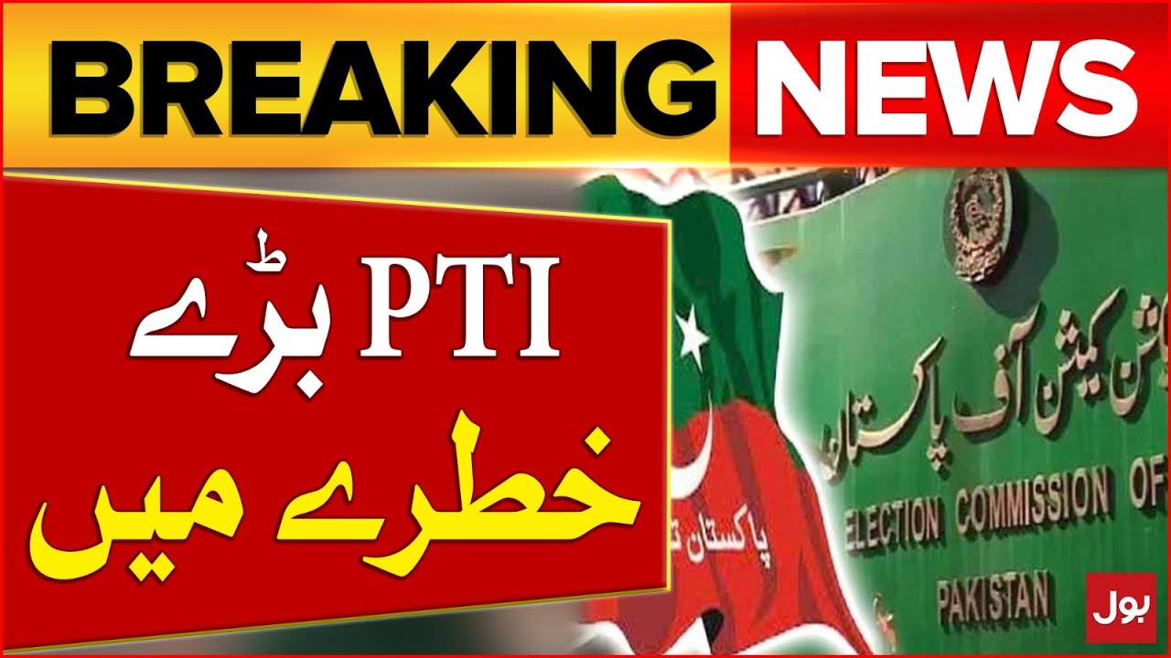 PTI Intra Party Elections In Danger? | Election Commission Big Decision | Breaking News