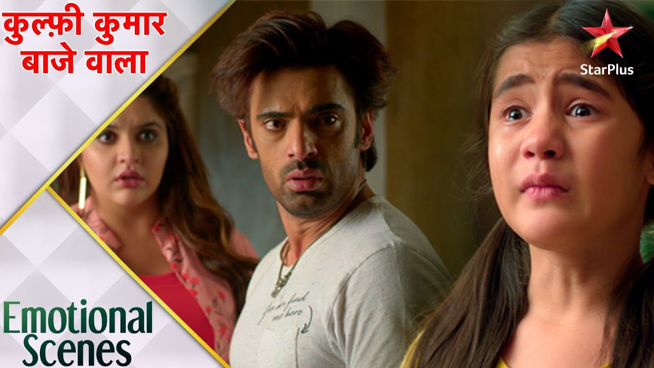 Kulfi कुमार बाजेवाला | Kulfi-Sikandar's heart melting moments!