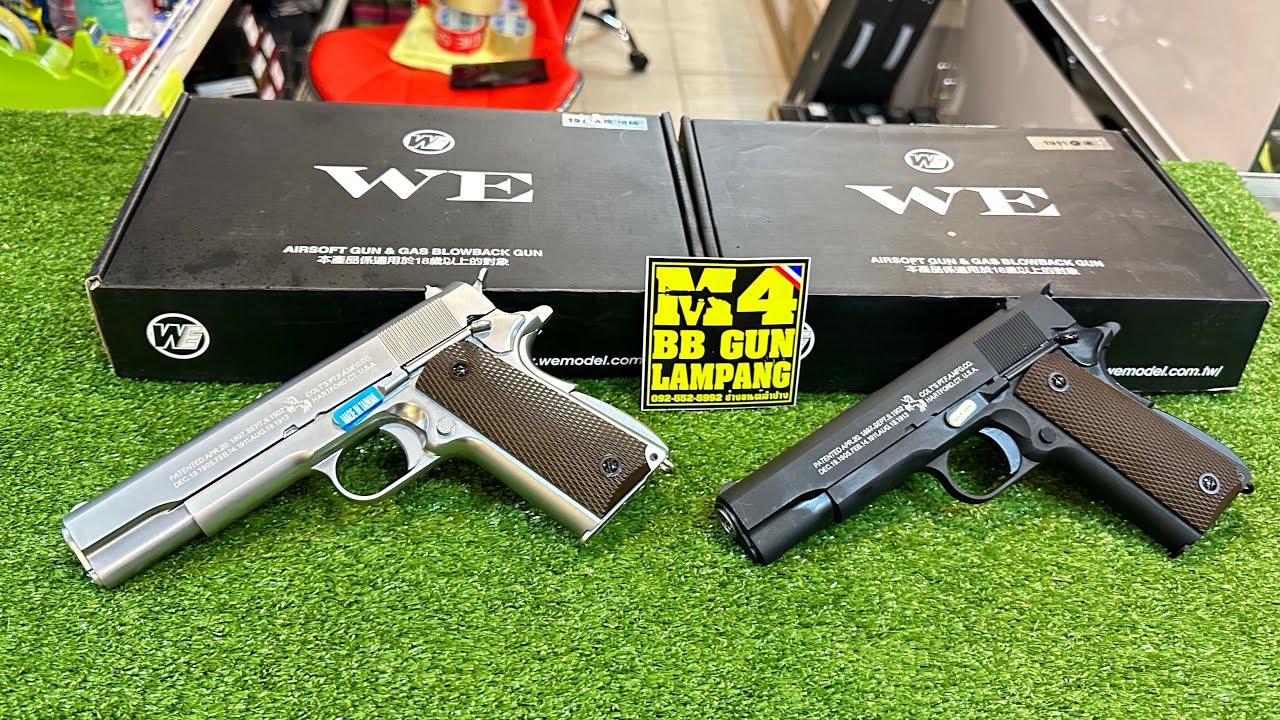 M1911 WE ทดสอบปืนบีบีกันอัดแก๊สจากค่าย We ปืนทรงยอดนิยม ปืนในตำนาน M1911A1  มี2สี ดำ&เงินเงา