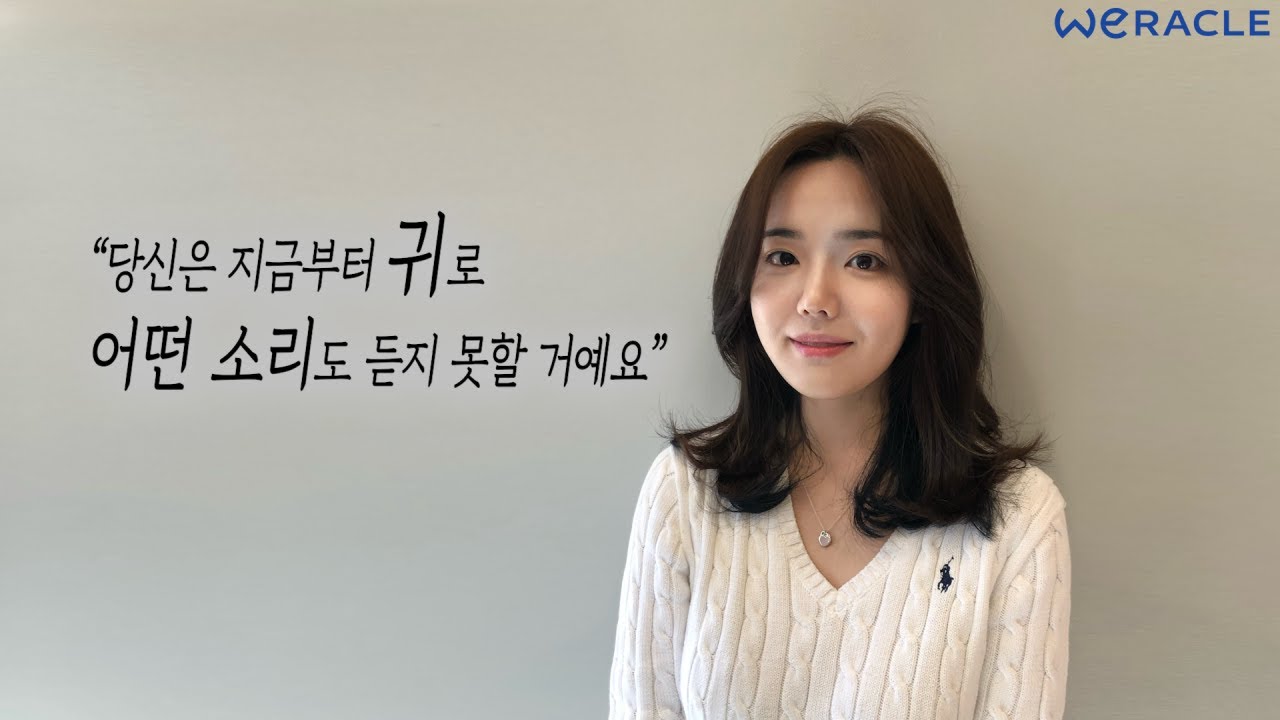 청력을 잃기 전 충격적인 전조증상, 26살 그녀에게 벌어진 일