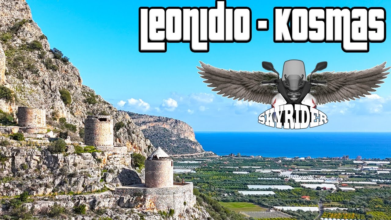 Skyrider Leonidio | Kosmas