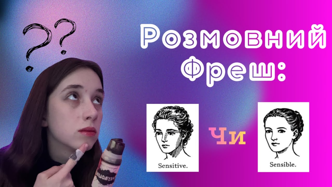 РОЗМОВИ НА КУХНІ☕️| Психіатр, Бабл-ті, Мої будні. | Чи існує справедливість?