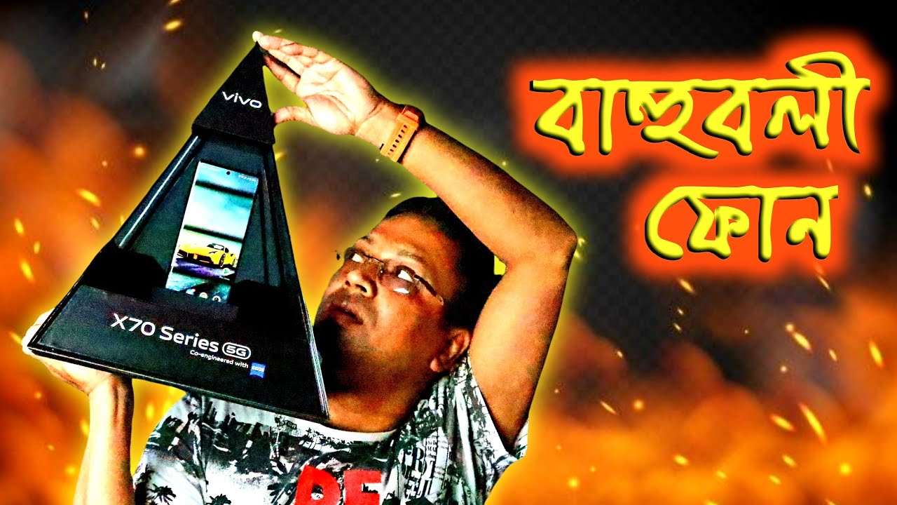 এই বছরের সেরা ফ্ল্যগশীপ? vivo X70 Pro Plus & vivo X70 Pro Unboxing and Quick Review | Tech Sci Guy