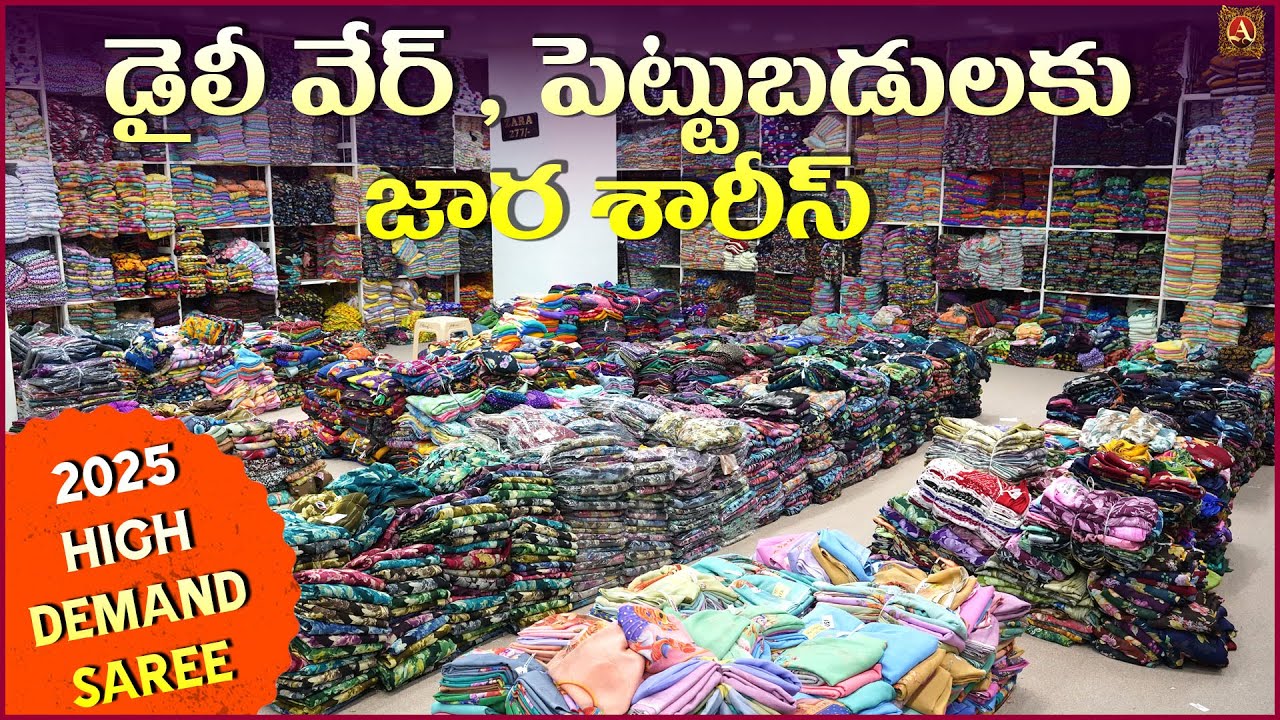 😍 New Designs // ZARA Dailywear Wholesale Sarees Arbaz Textiles // #wholesalesarees