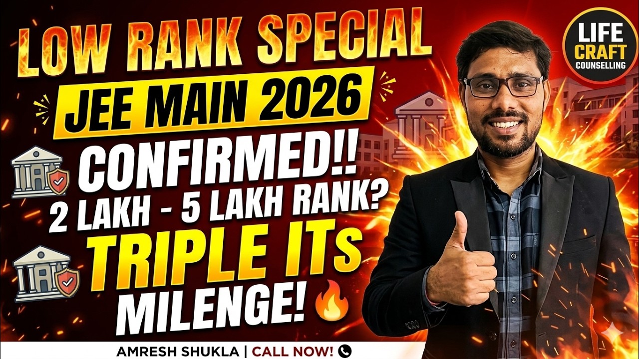 Low Rank? 😱 92-95 Percentile wale Top 5 IIITs | JEE Main 2026 CSAB Special Round Cutoff 🔥