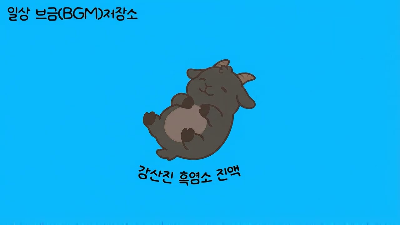 [Piano] 피곤한 하루를 마무리하는 피아노 노래 모음