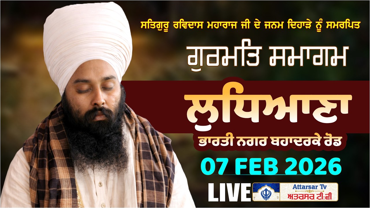 Live: Guru Ravidas Ji Parkash Purab Samagam | Baba Gulab Singh Ji | Bharti Nagar Ludhiana | 07-02-26