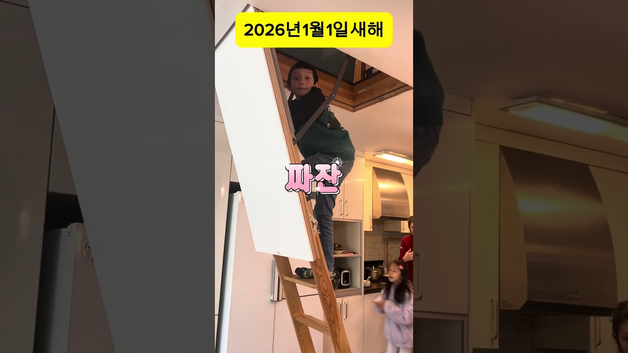 20260101 @새해 