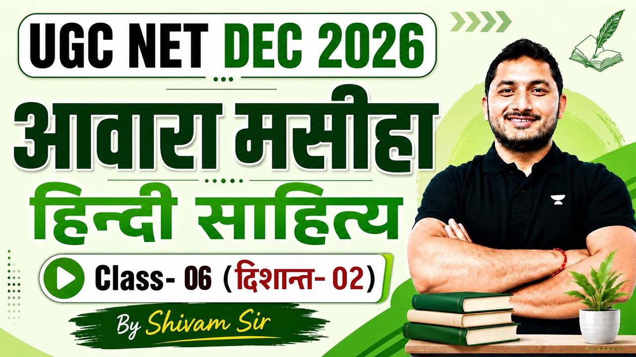 UGC NET Hindi Literature Dec 2026 | आवारा मसीहा L-6 दिशान्त - 02 | UGC NET Hindi by Shivam Sir