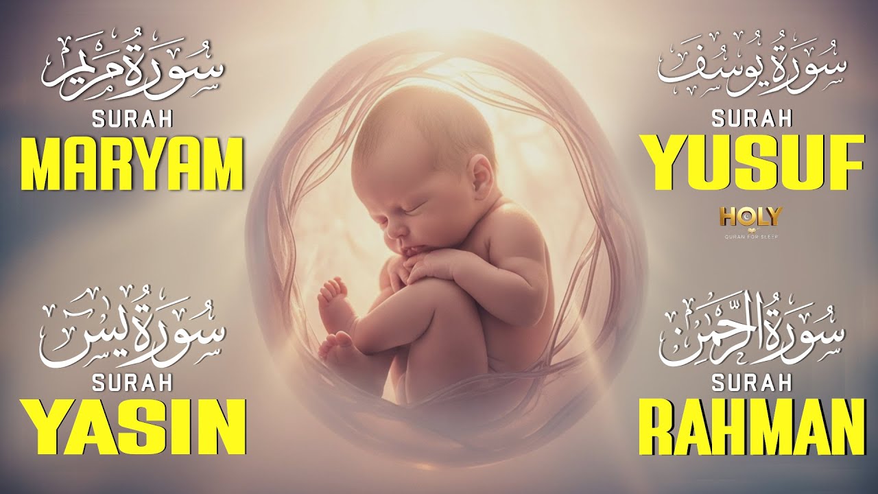 Surah Maryam | Yusuf | Yasin | Rahman |Beneficial Quran Recitation That Softens The Hardest Hearts