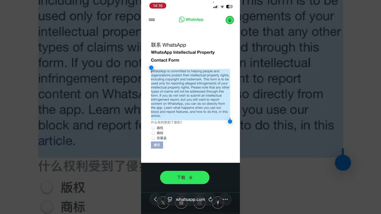 WhatsApp Hesap Kapatma METHODU 2026 %100 KESİN ÇALIŞAN GÜNCEL METHOD (MUTLAKA İZLEMELİSİN)