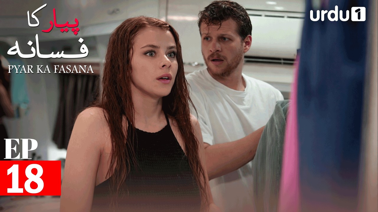 Pyar Ka Fasana | Episode 18 | Turkish Drama | Love And Hate | Seversin | 18 March 2026