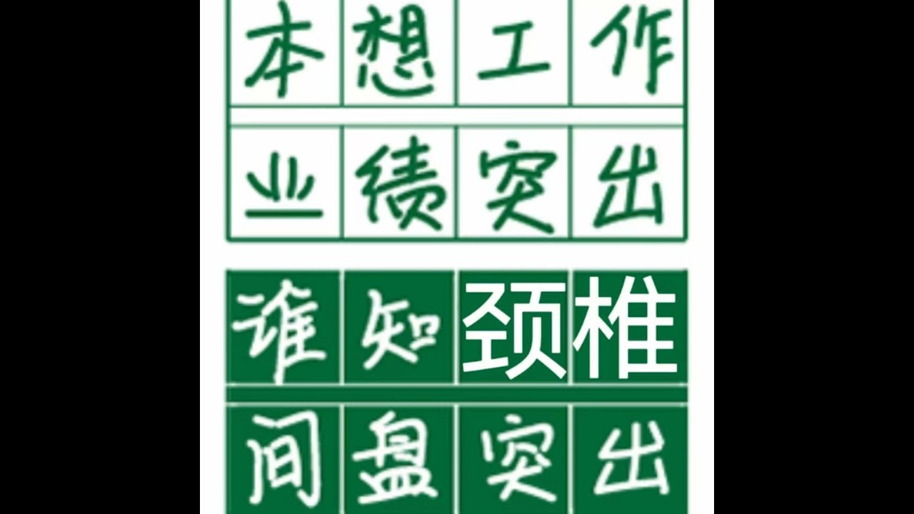 No.92 马年开工了，我们聊聊职场倦怠：我们到底在累什么？