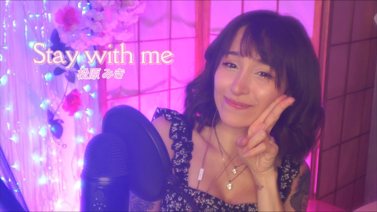 真夜中のドア / Stay With Me 💖 Natt Shibuya 【Cover】