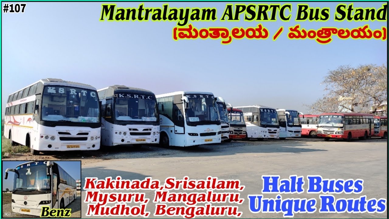 Mantralayam(ಮಂತ್ರಾಲಯ) APSRTC Bus Stand First Interstate Journey| kurnool - Mudhol,Kakinada,Srisailam