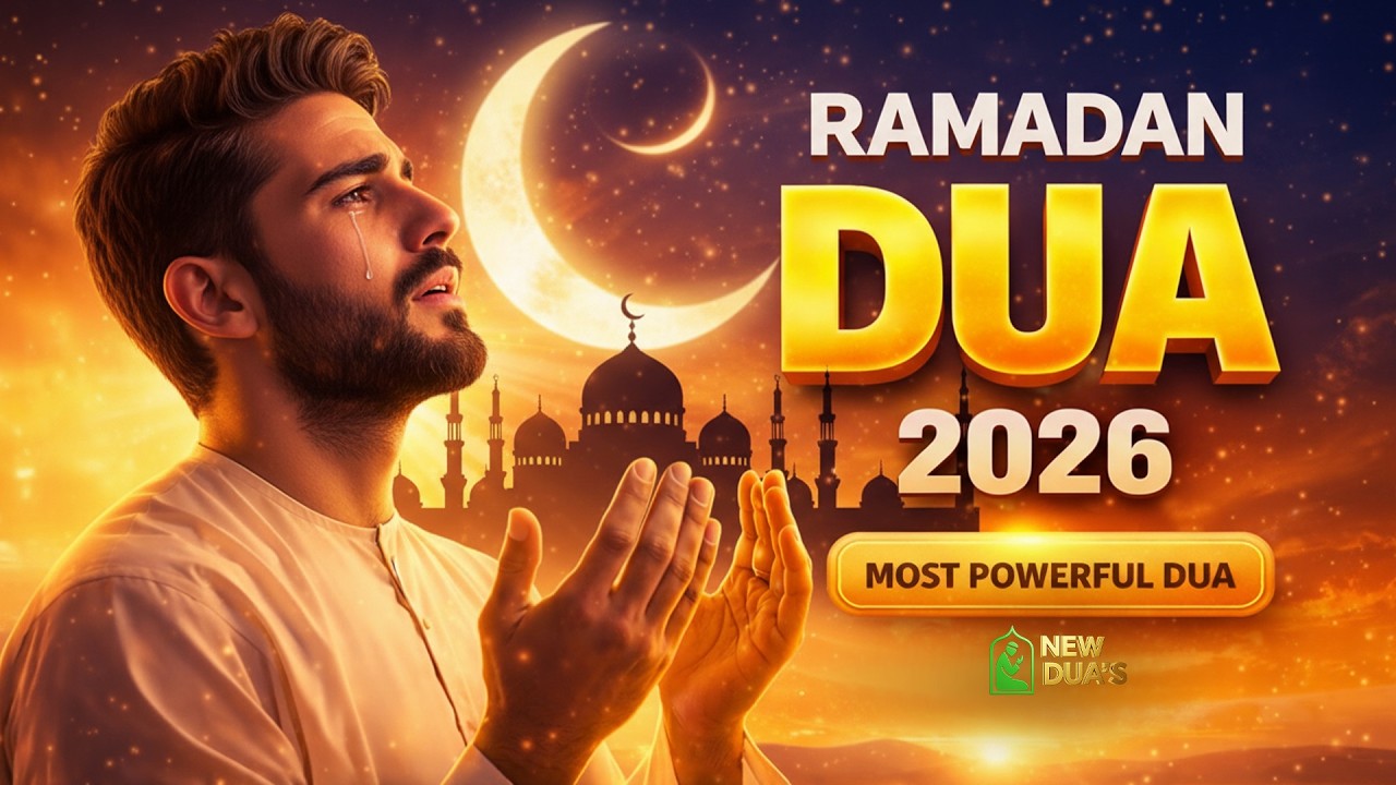 Ramadan 2026 ( دعاء رمضان ) Heart-Touching Dua | Powerful Islamic Supplication | New Dua's