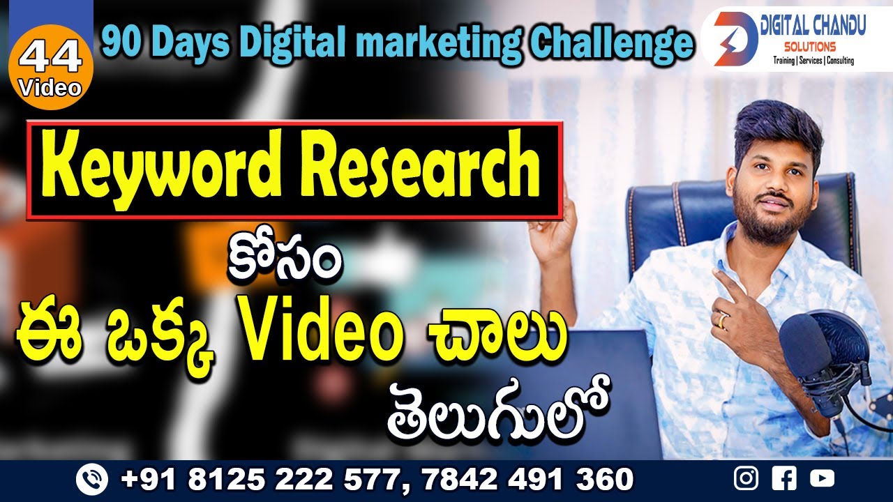 How to do Keyword Research with Google Keyword Planner 2020 | 90 Days Digital Marketing Challenge