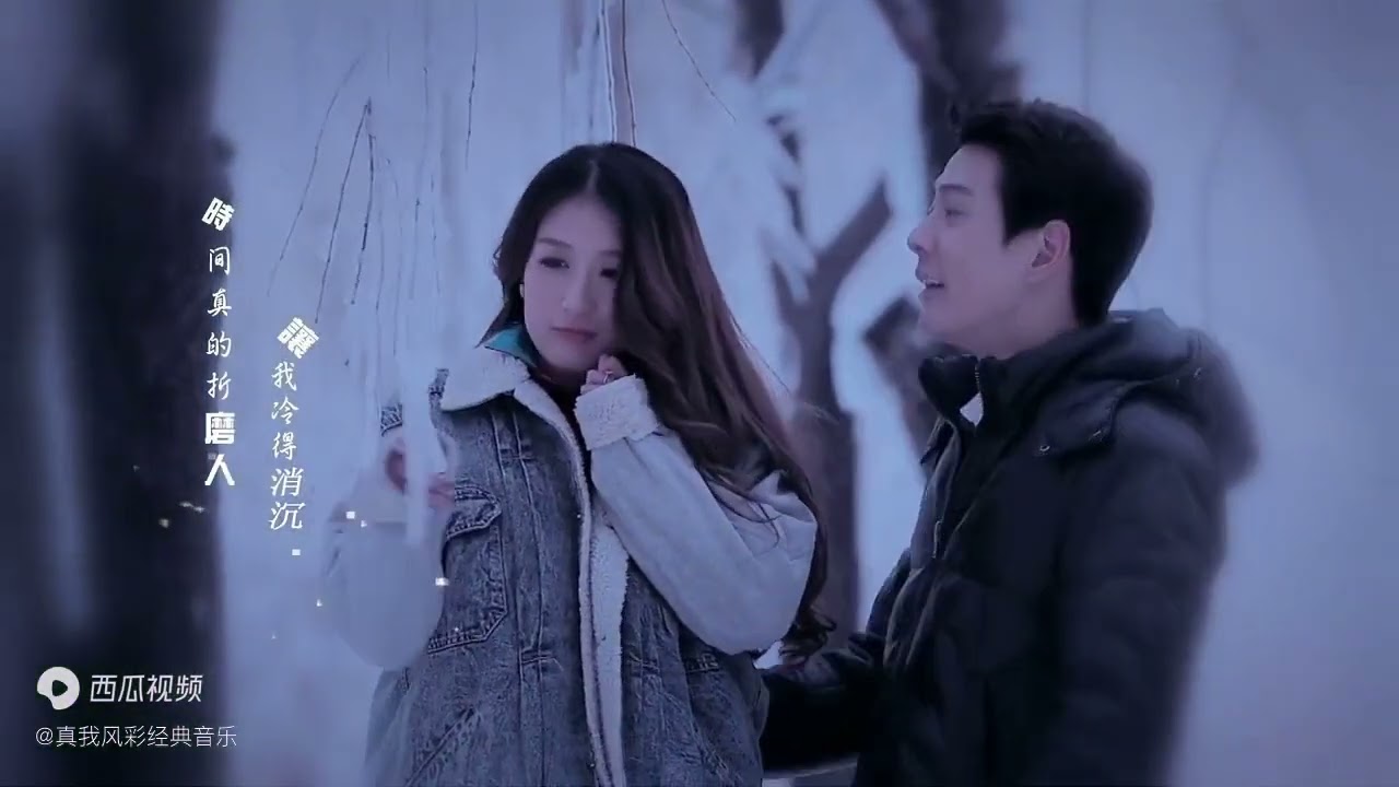 冷凡《我以为》非常好听又触动人心灵的一首歌，唱出了心酸又无奈