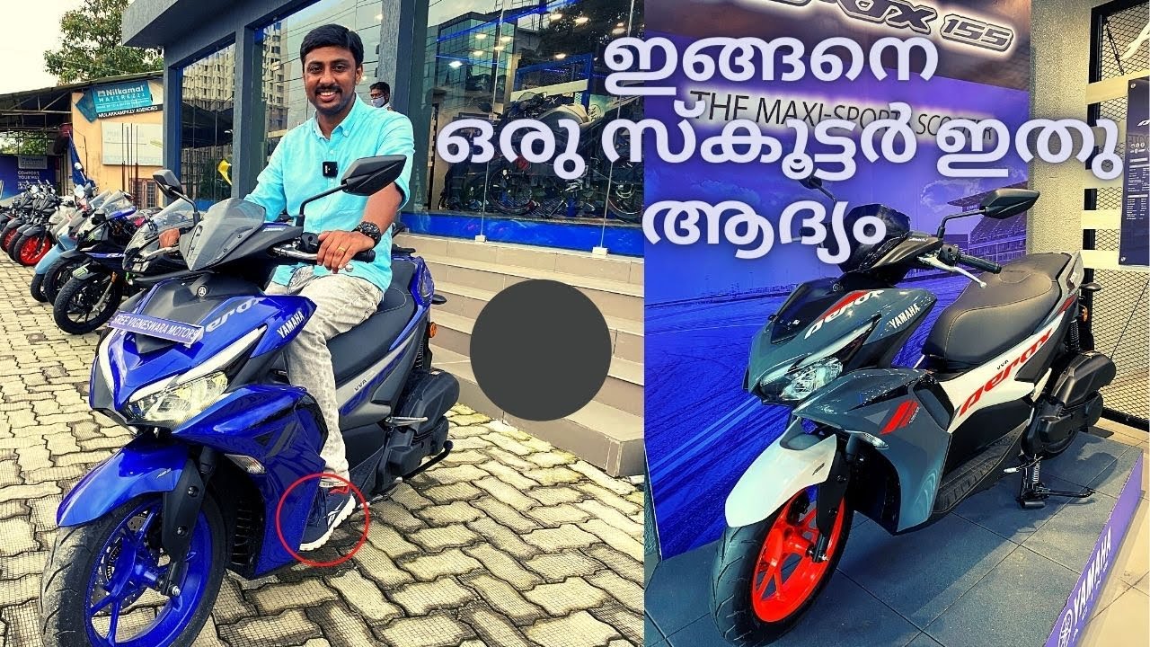 Yamaha Aerox 155 Detailed Malayalam