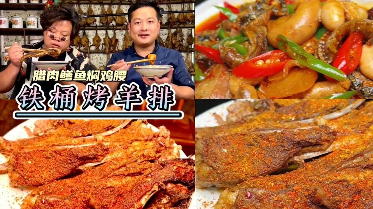 【奋斗的阿龙】烤羊排烤羊排烤羊排！好吃的東西也要說三遍！#food #家庭菜 #delicious #cooking #eat