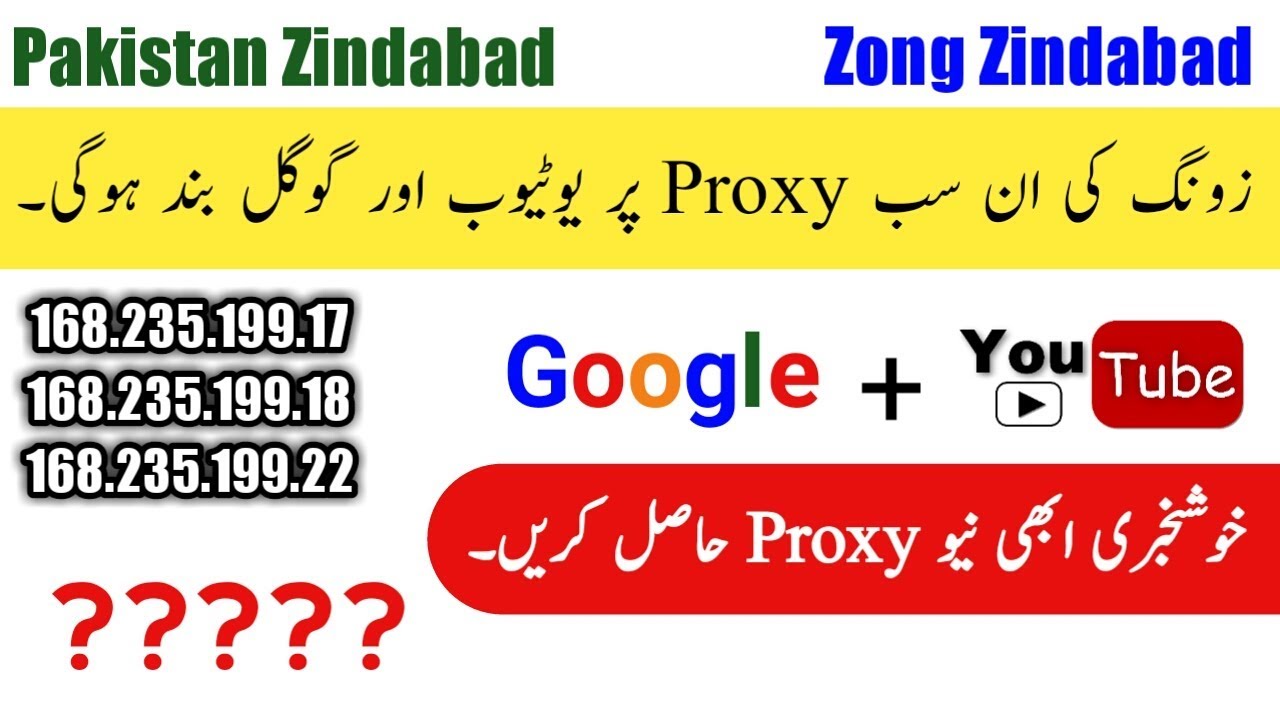 Zong free youtube or google offer with new proxy 2018