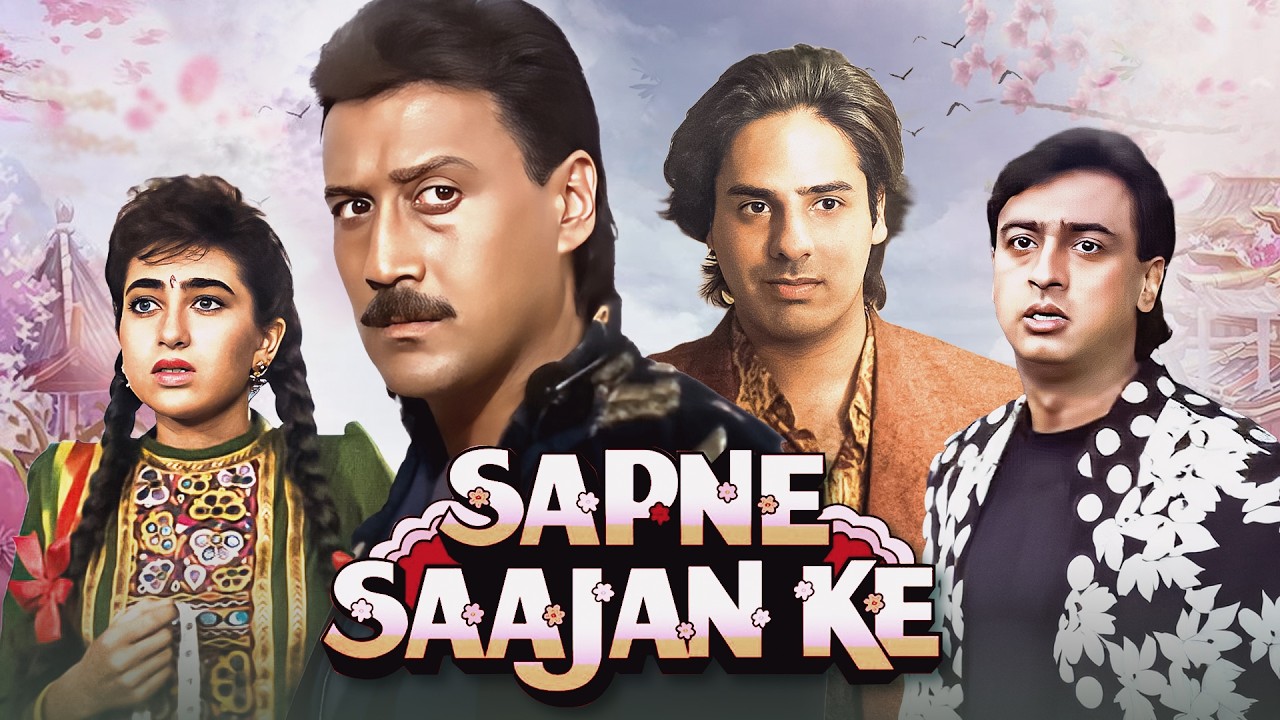 Sapne Saajan Ke (1992) - Hindi Full Movie | Karisma Kapoor, Rahul Roy, Jackie Shroff, Dimple Kapadia