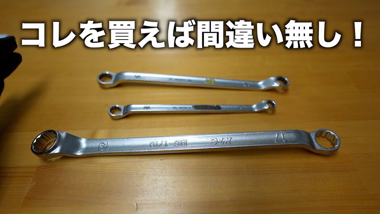 最初に揃えるべき工具を紹介！