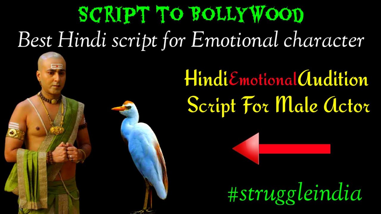 Best emotional Hindi script | seript to bollywood | emotional script |best bollywood audition script