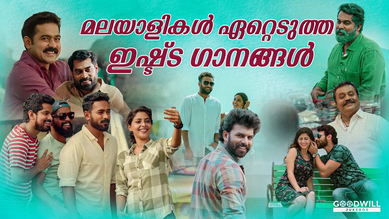 Malayalam song / Malayalam love song / New Malayalam songs /Malayalam romantic song /New songs #Song
