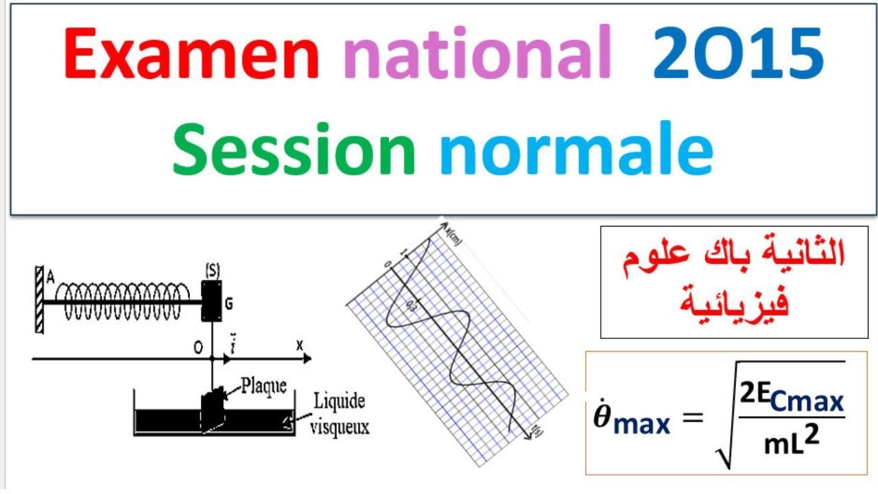 Correction de l'examen national session normale  2015 pendule elastique avac frottement