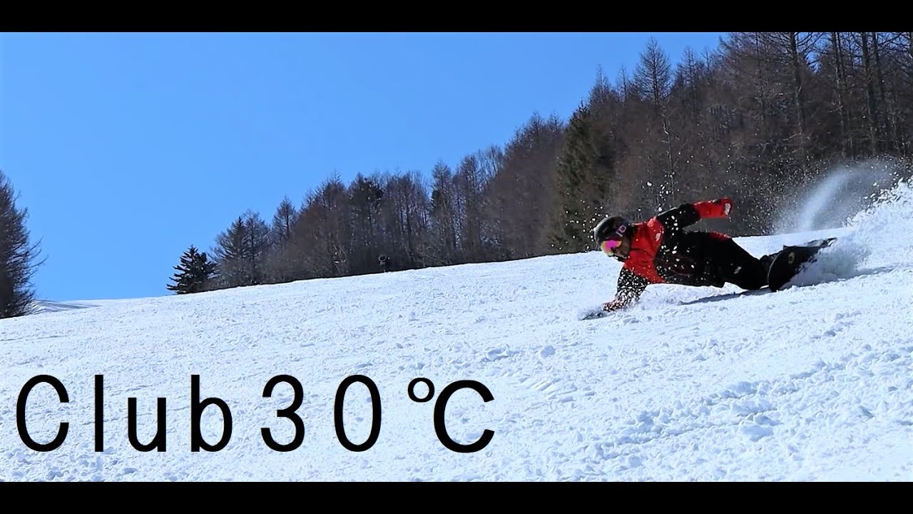 板をしっかりたわませてカービング！Club30℃2019－20 スノーボード　カービングターン　フリーラン　테크니컬 카빙　스노우보드　스노보드　snowboard carving curving