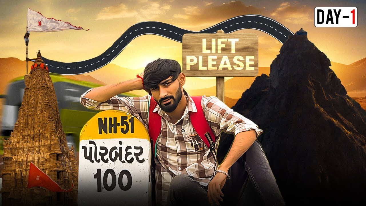 I Traveled  300KM For Free ! 🤯 | Part 1 | Sumit Chavda