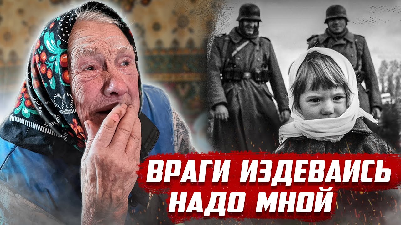 Жуткие воспоминания | Орловская обл. Колпнянский район д.Больфуровка