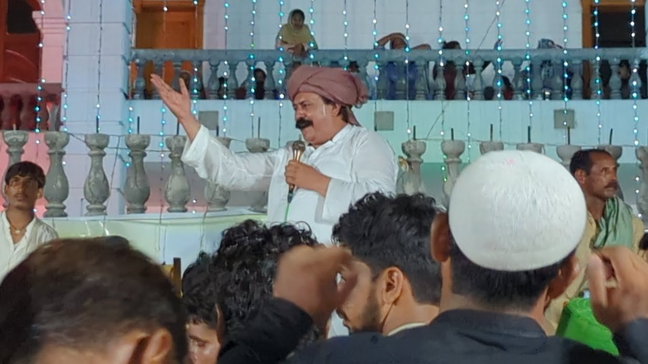 Hazrat Miyan Aftab Ranjha 23.8.2024