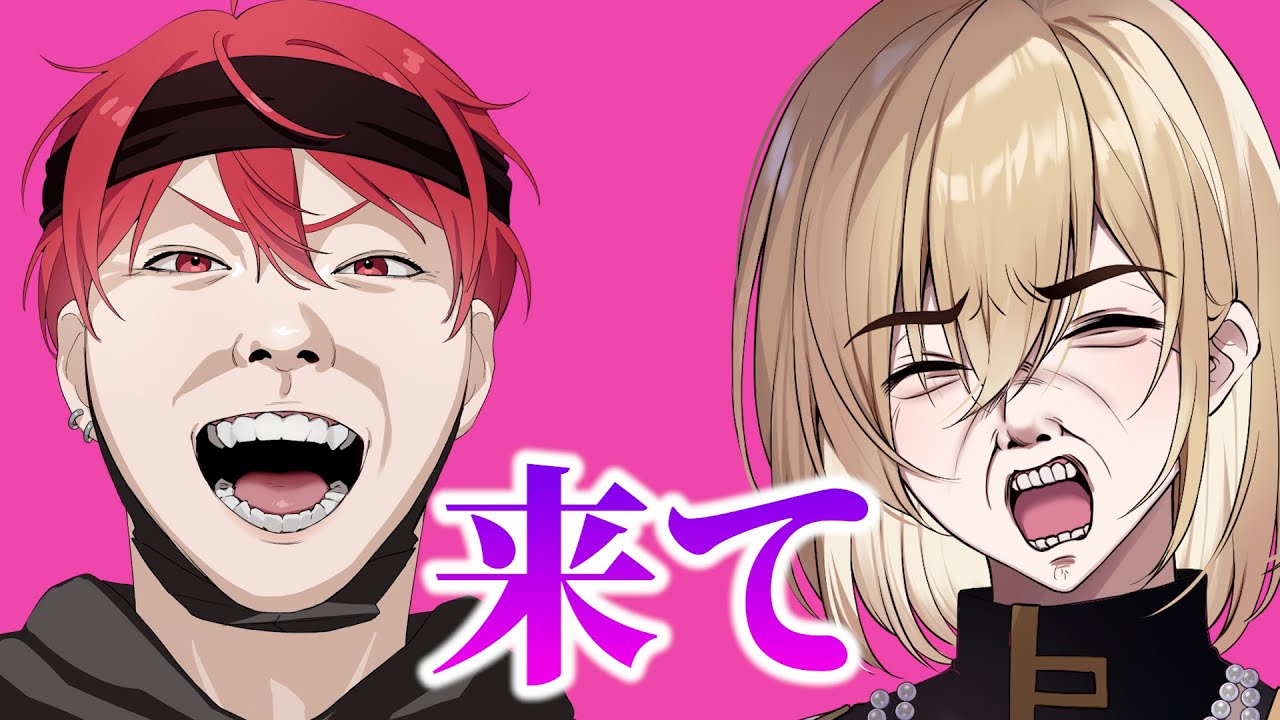 超絶イケメンの二人と話さない？/Ｎo.2のキルシュトルテと