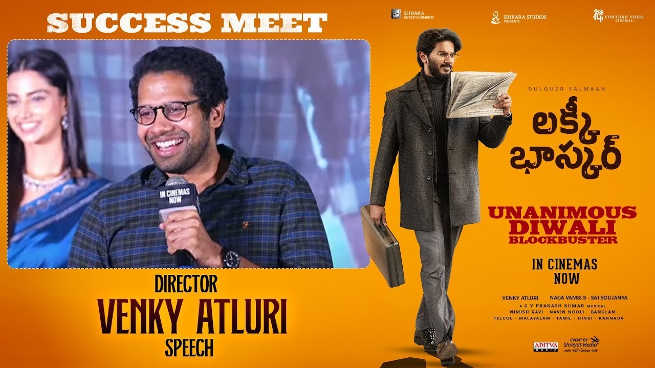Director Venky Atluri Speech at Lucky Baskhar Unanimous Diwali Blockbuster Success Press Meet