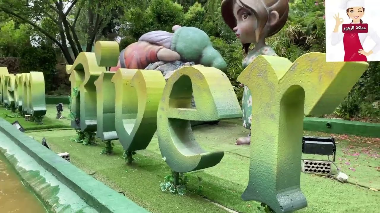 جولة ترفيهية مع وليداتي بمنتزه الملاهي بسراقسطةparque de atracciones