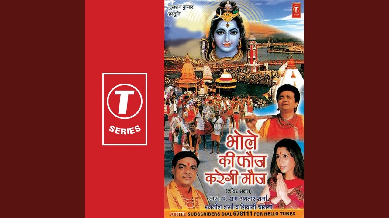 Tu Kundi Sota Thale