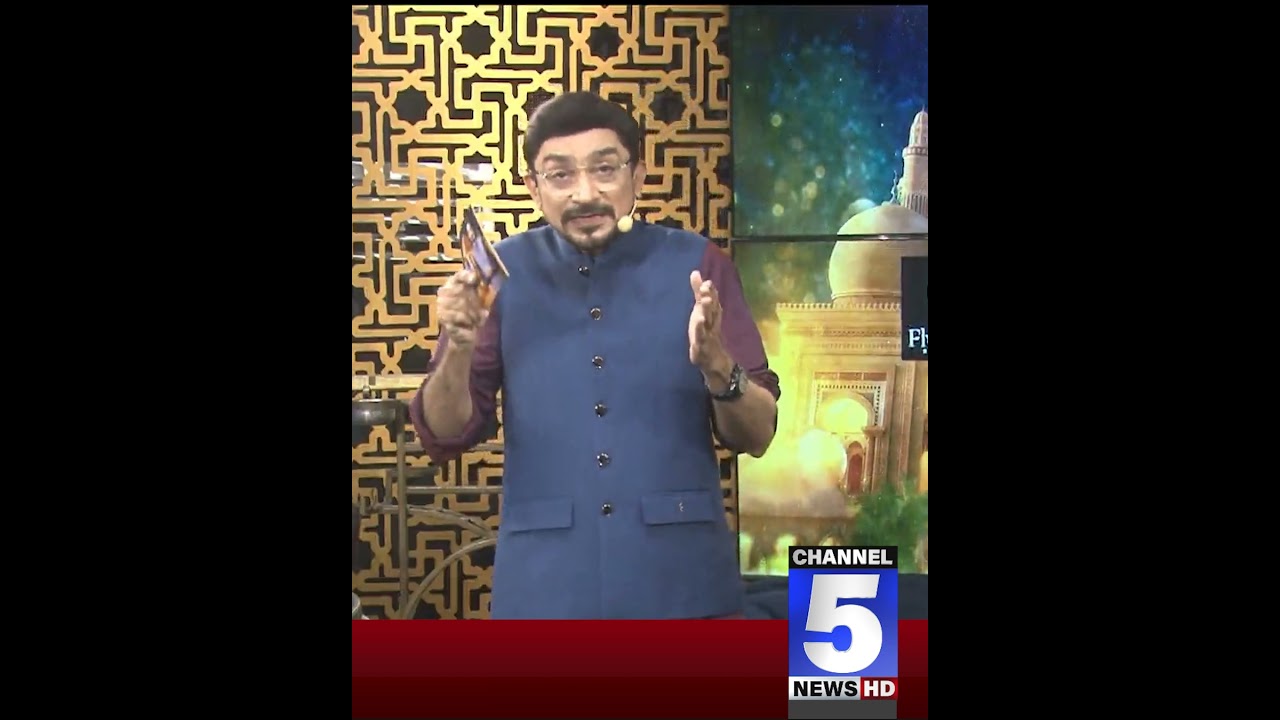 Rehmat-e-Ramazan 24THRamzan | 5 News HD | 24 March 2025 #shabbirabutalib #5newshd