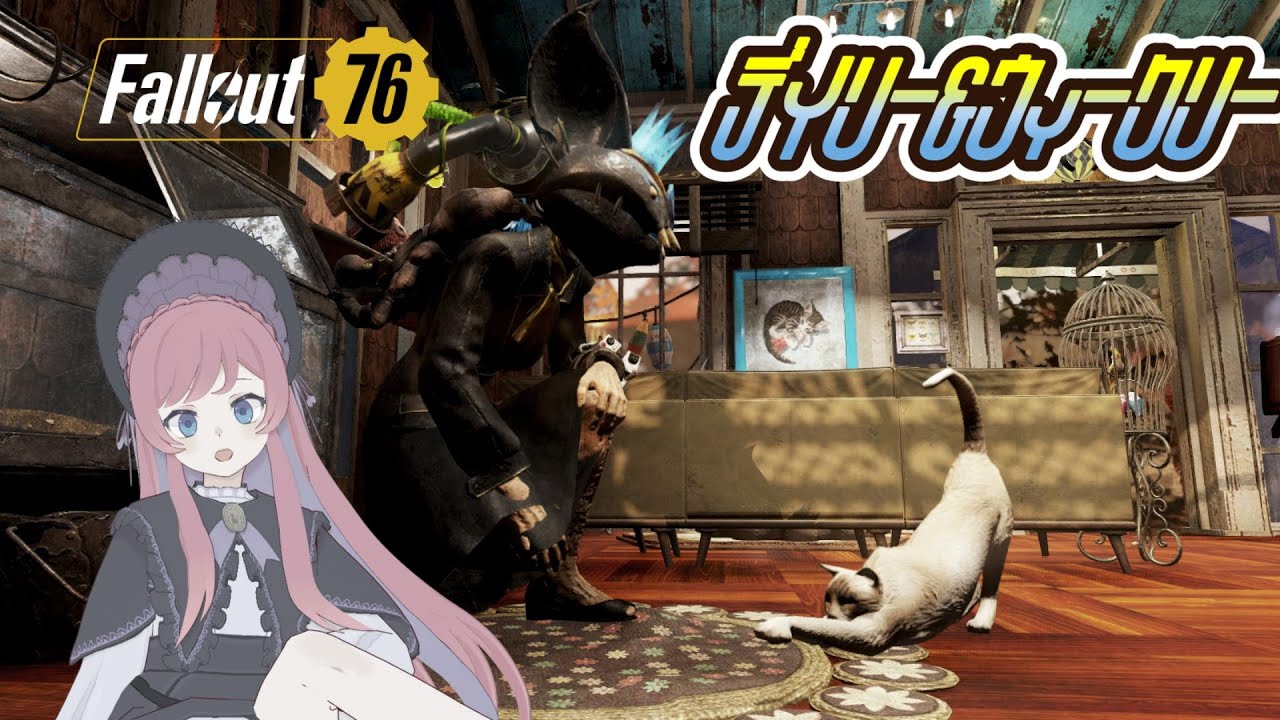 #Fallout76⌇Part316 アブラクシオダインのブリーフケース集めるで୨( ‘ ᵕ ‘ )୧ﾐ!【 #美ヶ原みく】