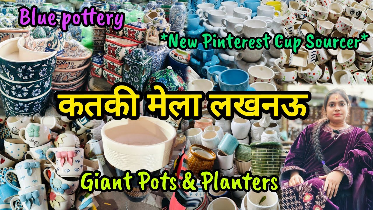 कतकी मेला 🎡 लखनऊ | ₹100 wala ₹50 का हो गया | Giant Pots & Planters🪴| New Pinterest🍷Cup Sourcer☕Set |