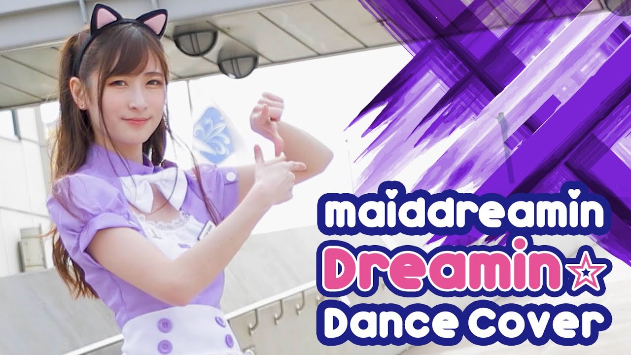 Dreamin ☆ Maidreamin めいどりーみん新曲 Maid Dance Mirror Cover