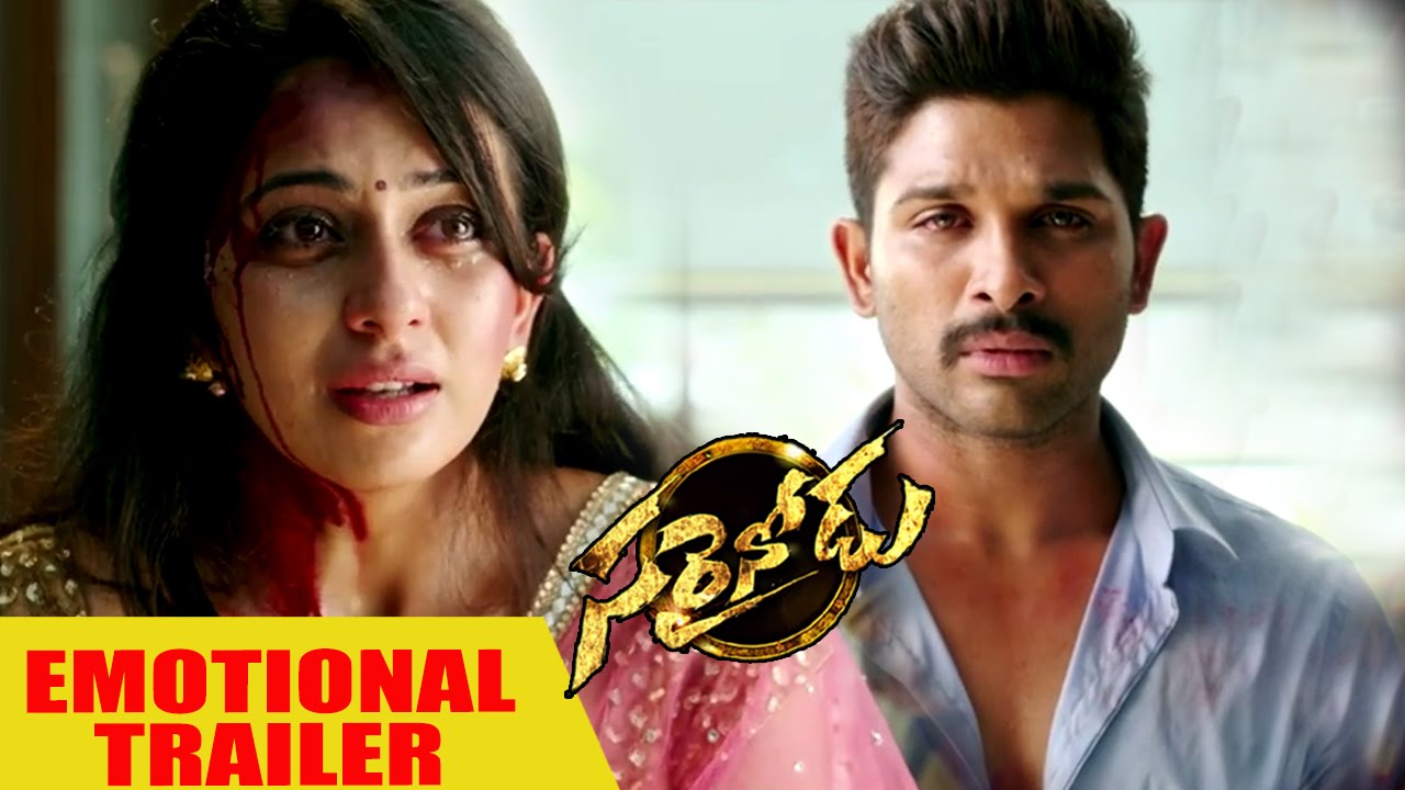 Sarrainodu Trailer || Rakul Preet and Allu Arjun Emotional Scene || Allu Arjun , Rakul Preet Singh