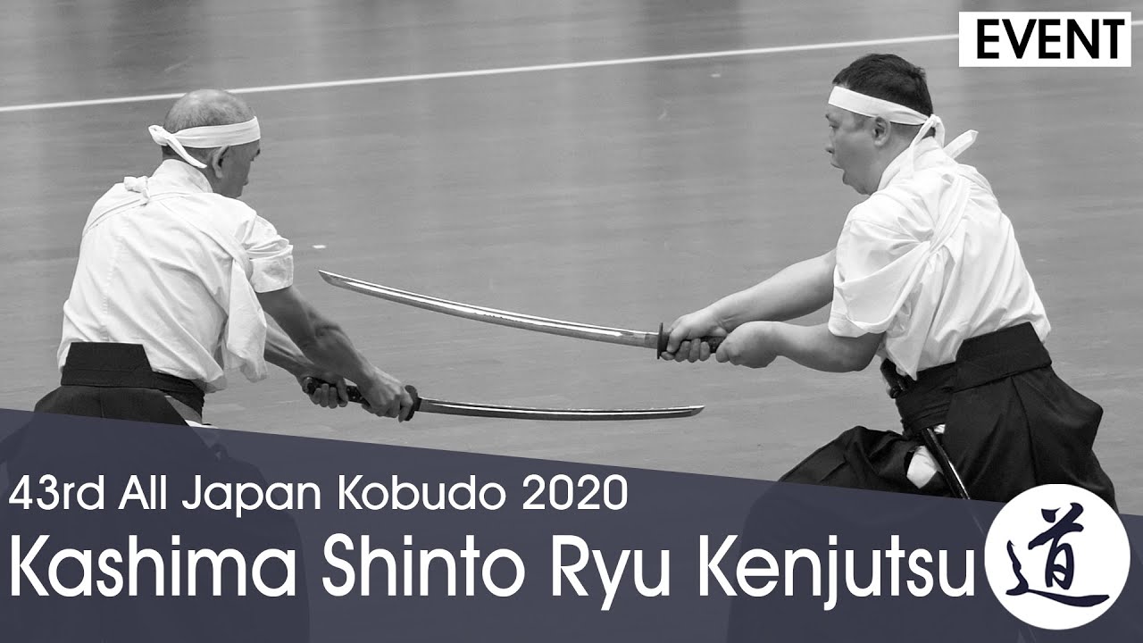 Kashima Shinto Ryu Kenjutsu - Yoshikawa Tsunetaka - 43rd All Japan Kobudo Demonstration