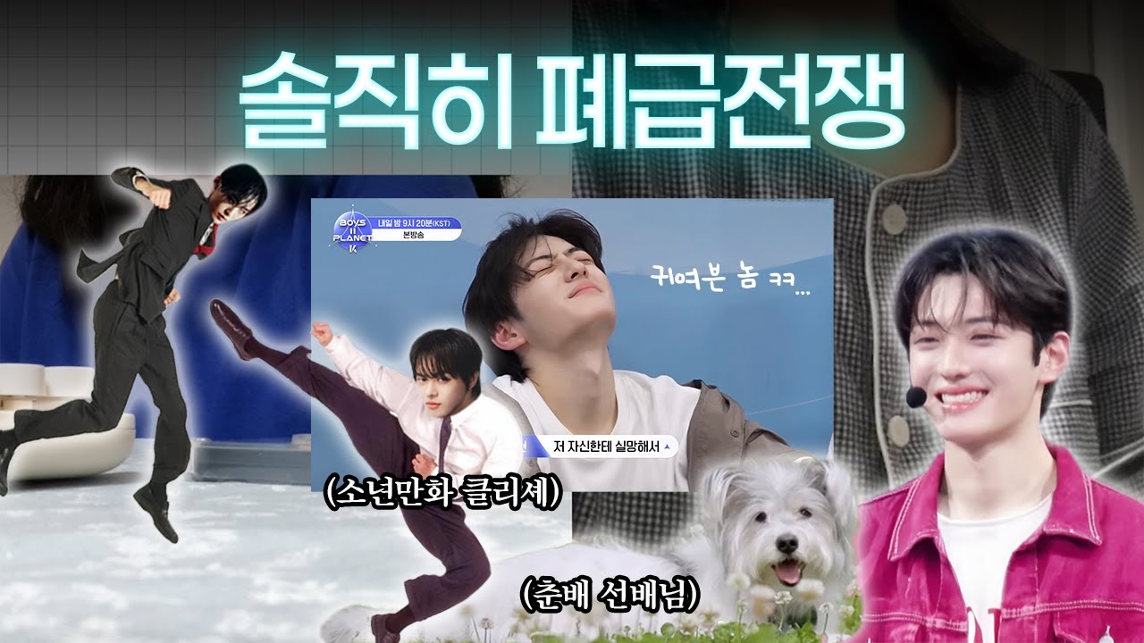 (ENG⭕️) 보플2 K 2화 리액션 | B2P K Ep.2 reaction | 자 그래서 메보는 누가할래