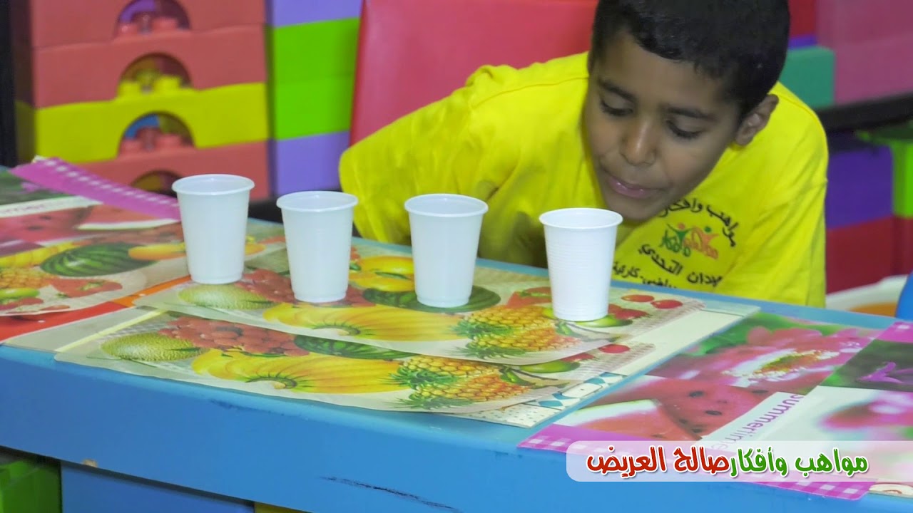 العاب حركيّة في المنزل مع مواهب وافكار (٦)