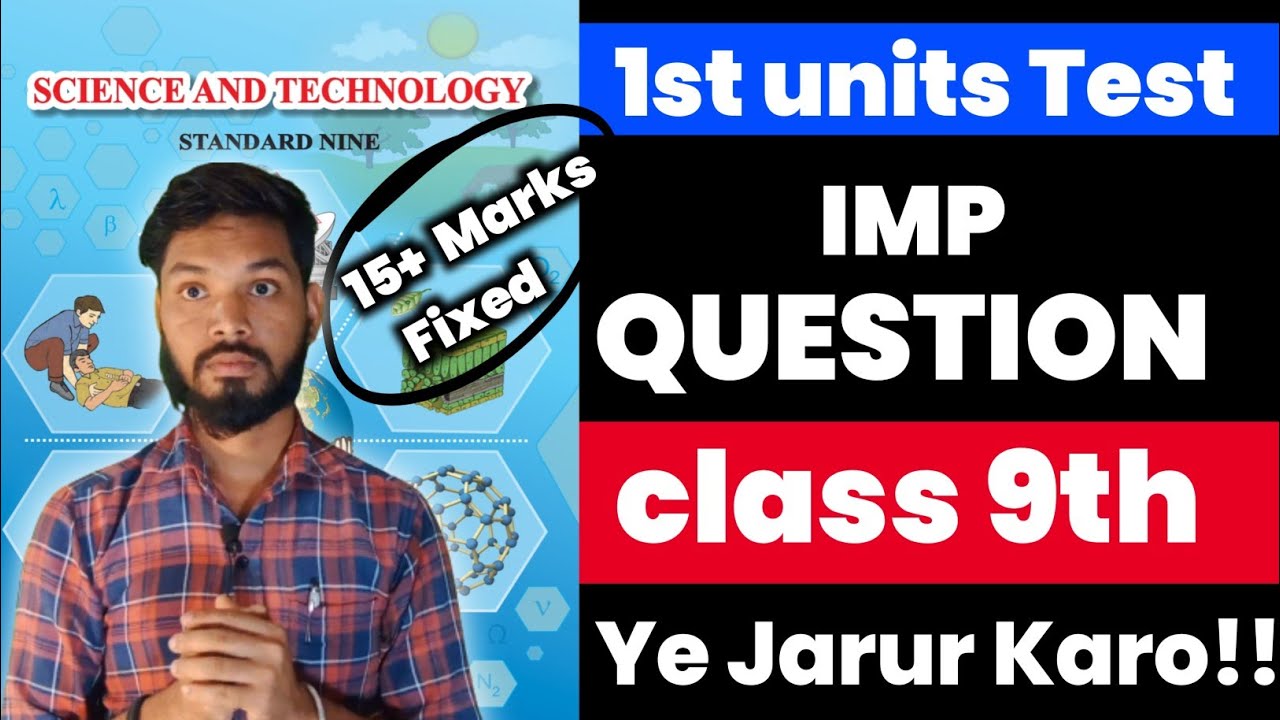 Class 9th science 1 Most Important Question 1st Unit Test Exam 2025 | Science 1 Imp Questions Sdtech